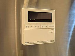 見やすい画面で操作しやすい給湯パネル。