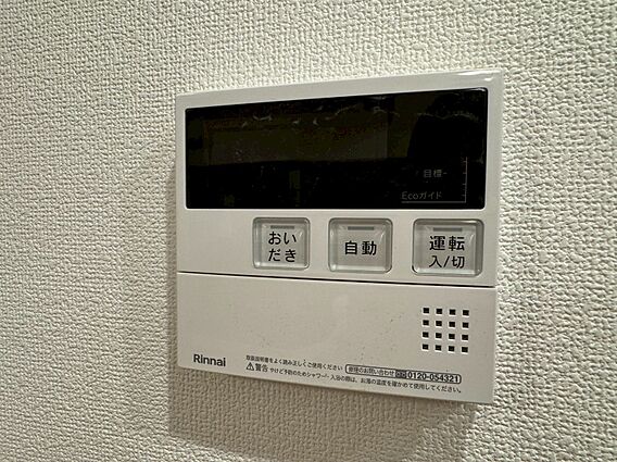 見やすい画面で...