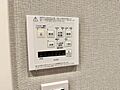 浴室乾燥機がつ...