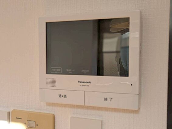誰が来てもわか...