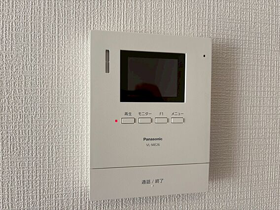 誰が来てもわか...