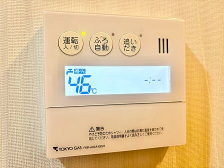 見やすい画面で操作しやすい給湯パネル。