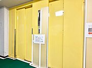 エレベーター完備のため荷物が多くなっても安心。