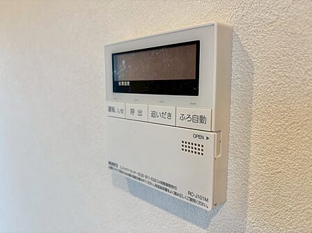見やすい画面で操作しやすい給湯パネル。