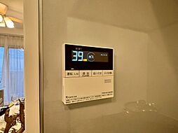 見やすい画面で操作しやすい給湯パネル。