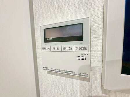 見やすい画面で操作しやすい給湯パネル。