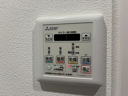 操作しやすい浴室乾燥暖房機。