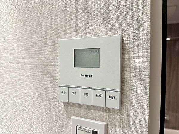 設備を拡大表示