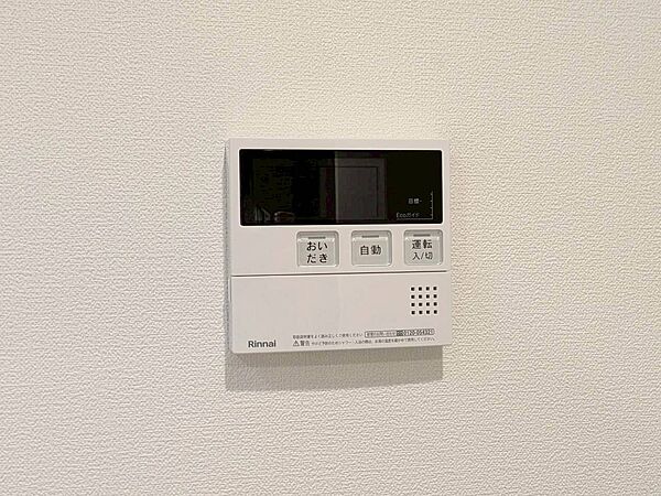 設備を拡大表示