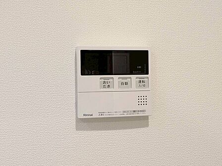 見やすい画面で操作しやすい給湯パネル。