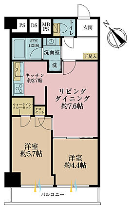 2LDK、専有...
