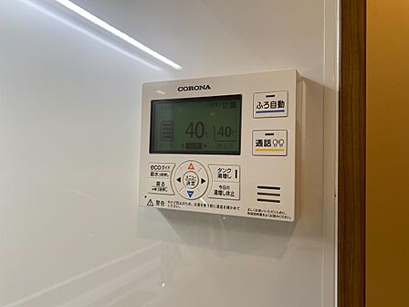 見やすい画面で操作しやすい給湯パネル。