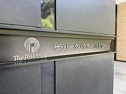 清潔感のある落ち着いた雰囲気の玄関です。