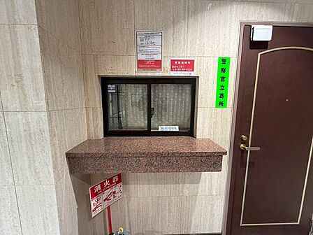 管理人さんがいると、お困りごとがあっても安心です。