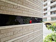 スタイリッシュなエンブレム。お洒落なマンションは入り口から。