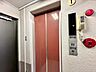 設備：エレベーター完備のため荷物が多くなっても安心。