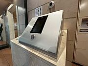 誰が来てもわかる様にモニター付きインターホンを設置。