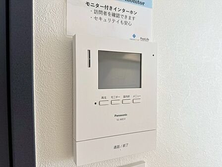 誰が来てもわかる様にモニター付きインターホンを設置。