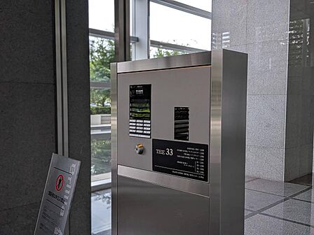 オートロックついていますので、セキュリティ面でも安心です。