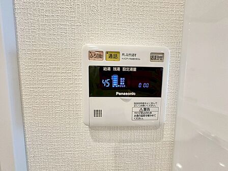 見やすい画面で操作しやすい給湯パネル。
