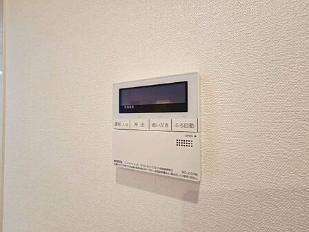 見やすい画面で操作しやすい給湯パネル。