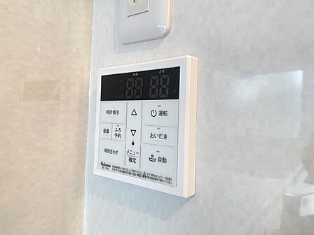 見やすい画面で操作しやすい給湯パネル。