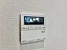 設備：見やすい画面で操作しやすい給湯パネル。