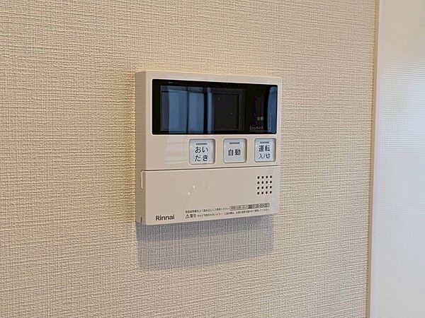 設備を拡大表示