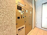 到着時間を気にしたり、再配達の連絡をする手間がかかりません。