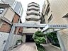 外観：忙しく過ぎゆく日常を置き去るほど、ゆったりした時間が流れる住環境。