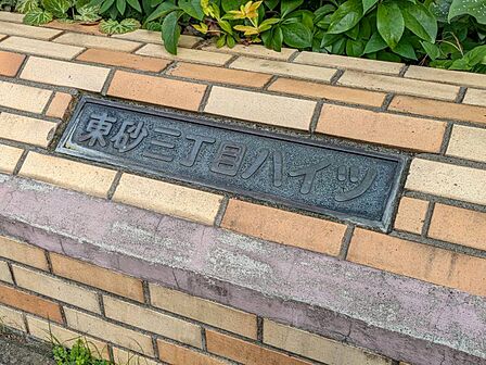 清潔感のある落ち着いた雰囲気の玄関です。