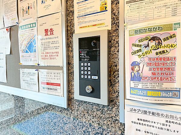 設備を拡大表示