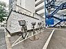 その他：駐輪場も綺麗に整頓されています。※空き状況は都度ご確認下さい。