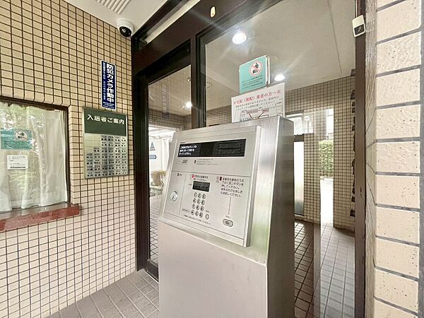 設備を拡大表示