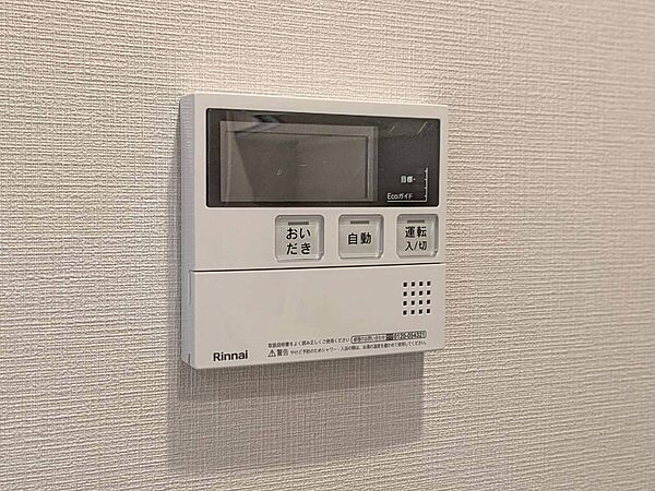 設備を拡大表示