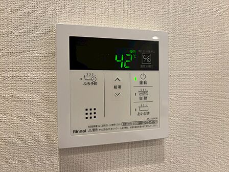 見やすい画面で操作しやすい給湯パネル。