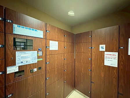 到着時間を気にしたり、再配達の連絡をする手間がかかりません。