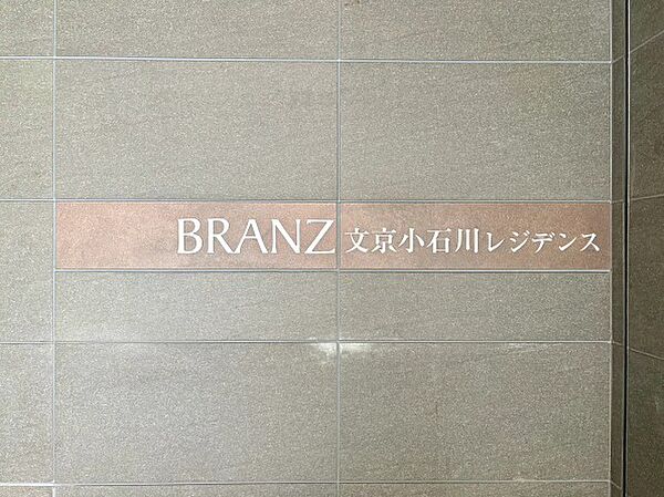 エントランスを拡大表示