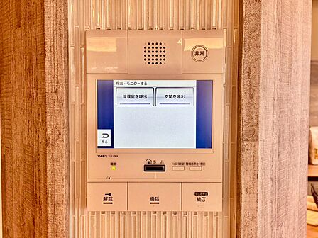 誰が来てもわかる様にモニター付きインターホンを設置。