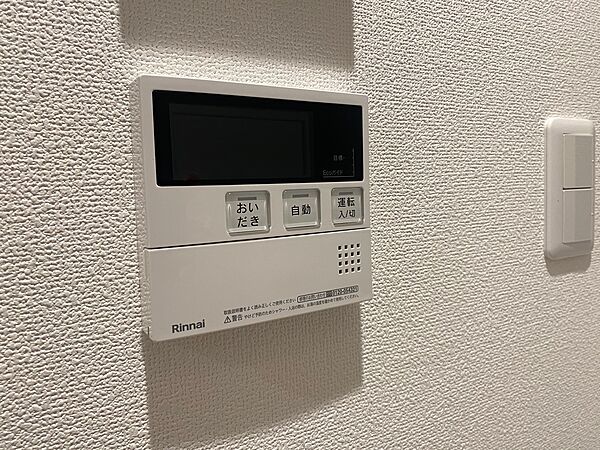 設備を拡大表示