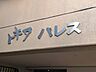 玄関：安らぎに満ちた空間がここから始まります。