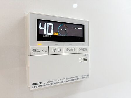見やすい画面で操作しやすい給湯パネル。