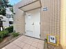 設備：ゴミ置場。綺麗に管理されております。