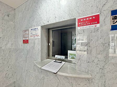 管理人さんがいると、お困りごとがあっても安心です。