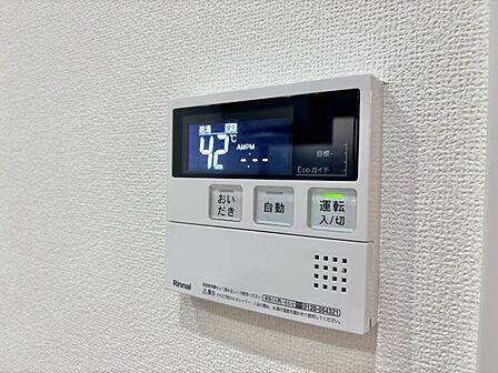 見やすい画面で操作しやすい給湯パネル。