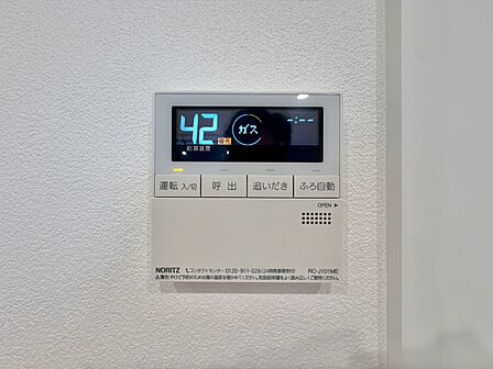 見やすい画面で操作しやすい給湯パネル。