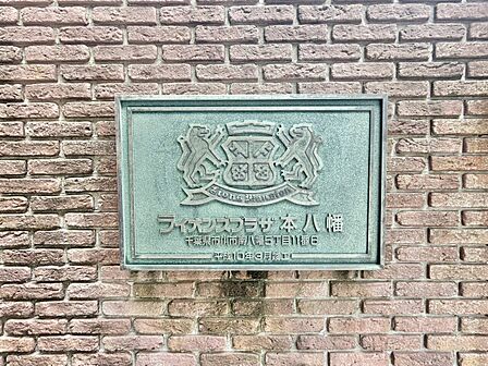 安らぎに満ちた空間がここから始まります。