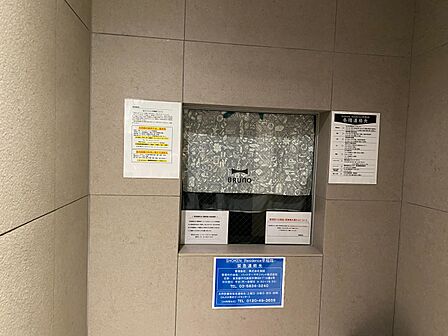 管理人さんがいると、お困りごとがあっても安心です。