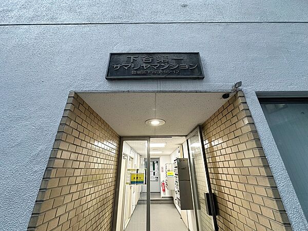 玄関を拡大表示