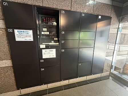 到着時間を気にしたり、再配達の連絡をする手間がかかりません。